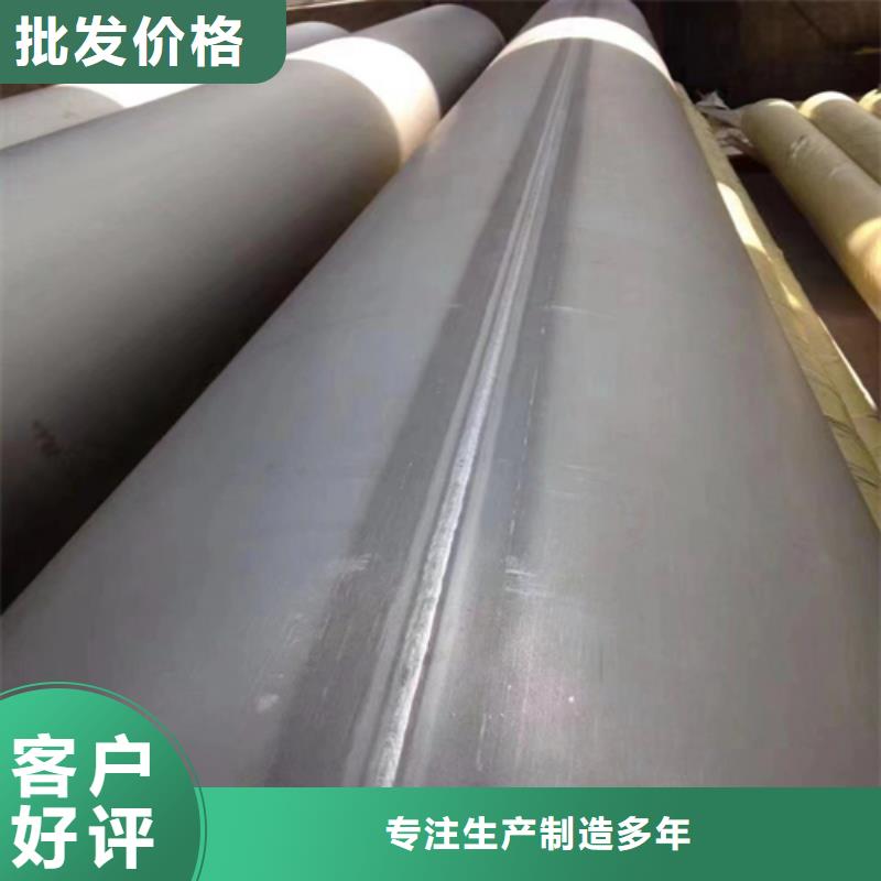 【不銹鋼焊管源頭廠商】適用場(chǎng)景