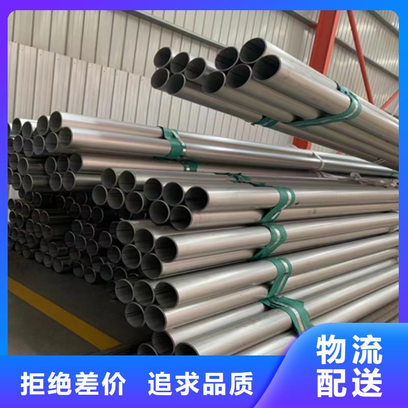 【不銹鋼焊管】,316L不銹鋼復(fù)合板廠家技術(shù)完善廠家直營(yíng)