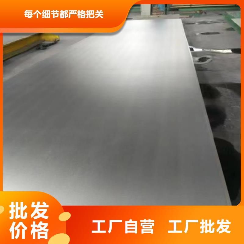 不銹鋼復合板源頭實體廠商本地品牌
