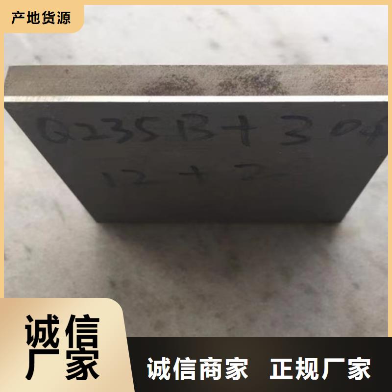 熱軋不銹鋼復合板非標定做低價貨源