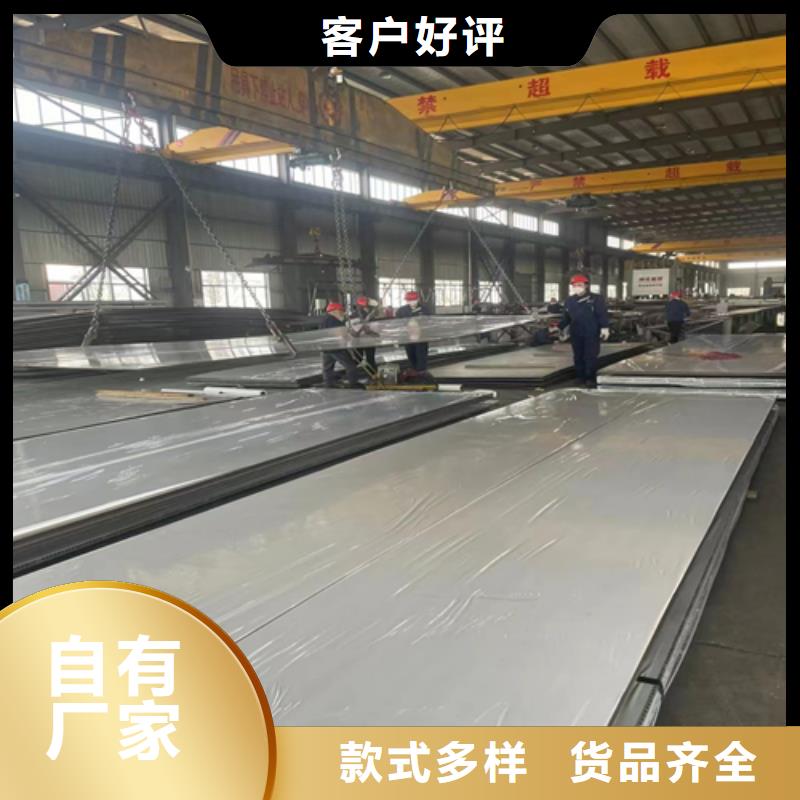不銹鋼復合板-【201不銹鋼焊管】閃電發貨核心技術