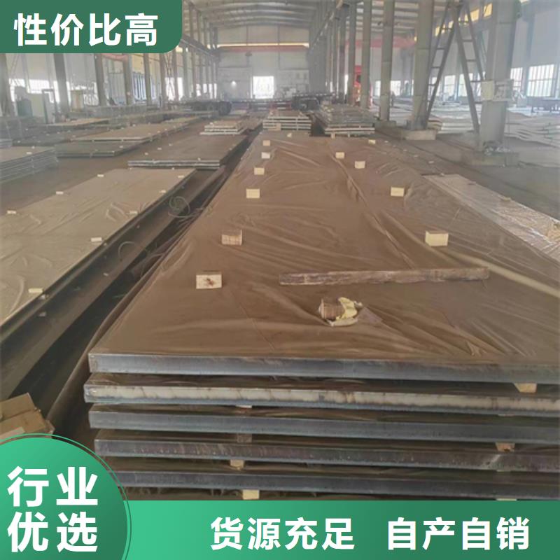 【不銹鋼復合板304不銹鋼焊管質量不佳盡管來找我】廠家質量過硬