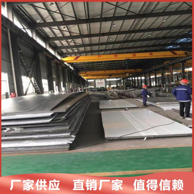 不銹鋼復(fù)合板不銹鋼焊管工廠直銷多種規(guī)格庫(kù)存充足