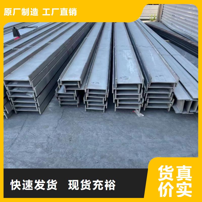 不銹鋼型材不銹鋼復合板來圖定制量大從優信譽至上