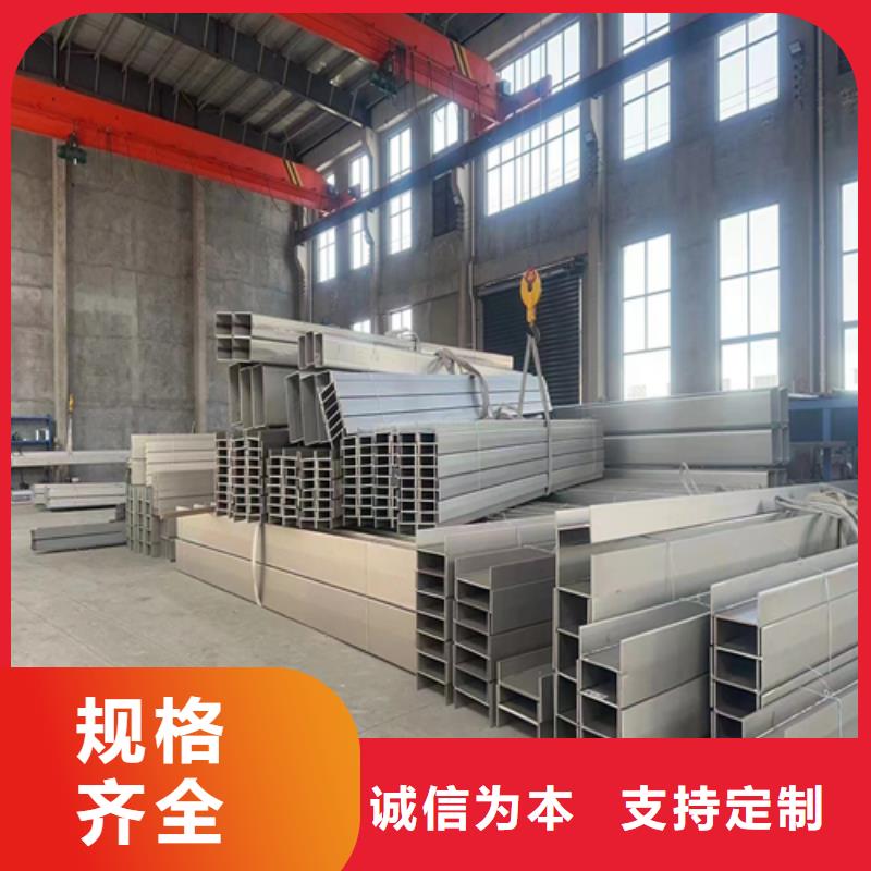 不銹鋼型材不銹鋼焊管支持加工定制當(dāng)?shù)厣a(chǎn)商