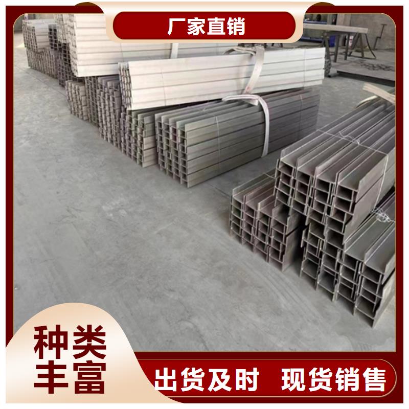 不銹鋼型材304不銹鋼復合板詳細參數同城品牌