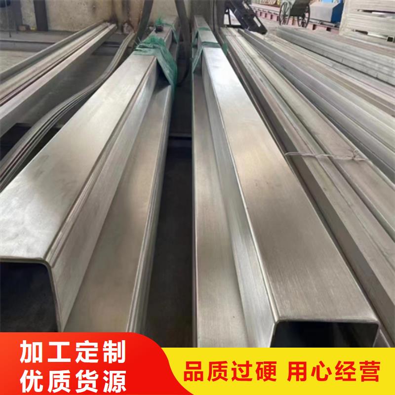 不銹鋼方管201不銹鋼焊管追求品質本地生產商