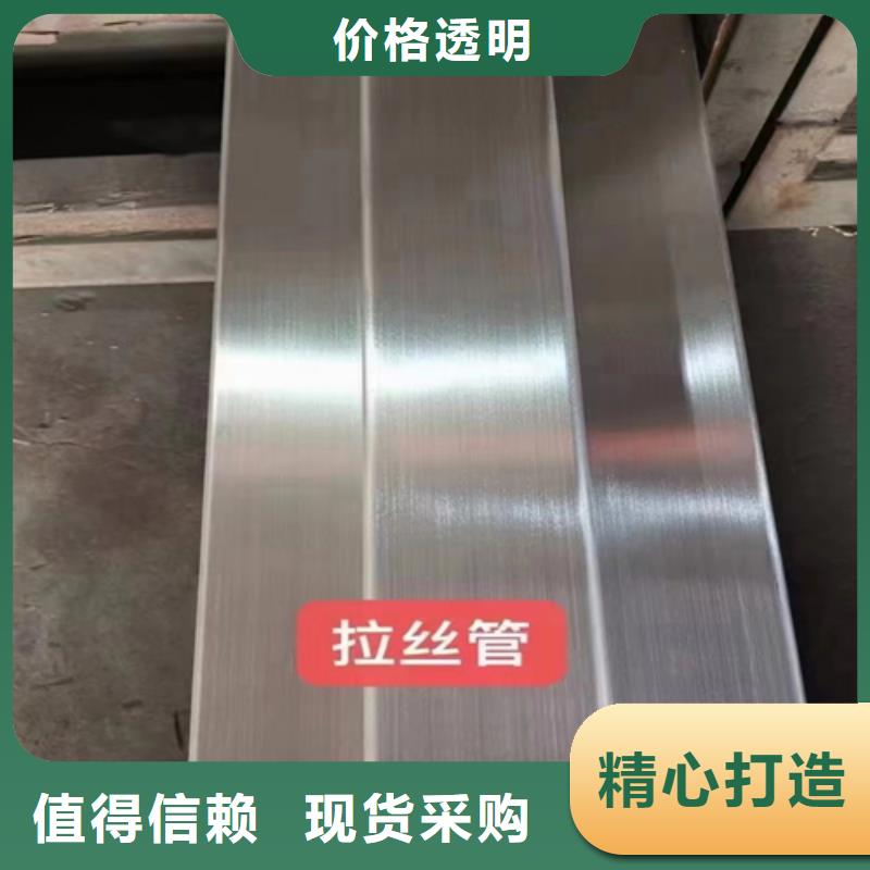 不銹鋼方管不銹鋼復(fù)合板值得買用心做好細(xì)節(jié)