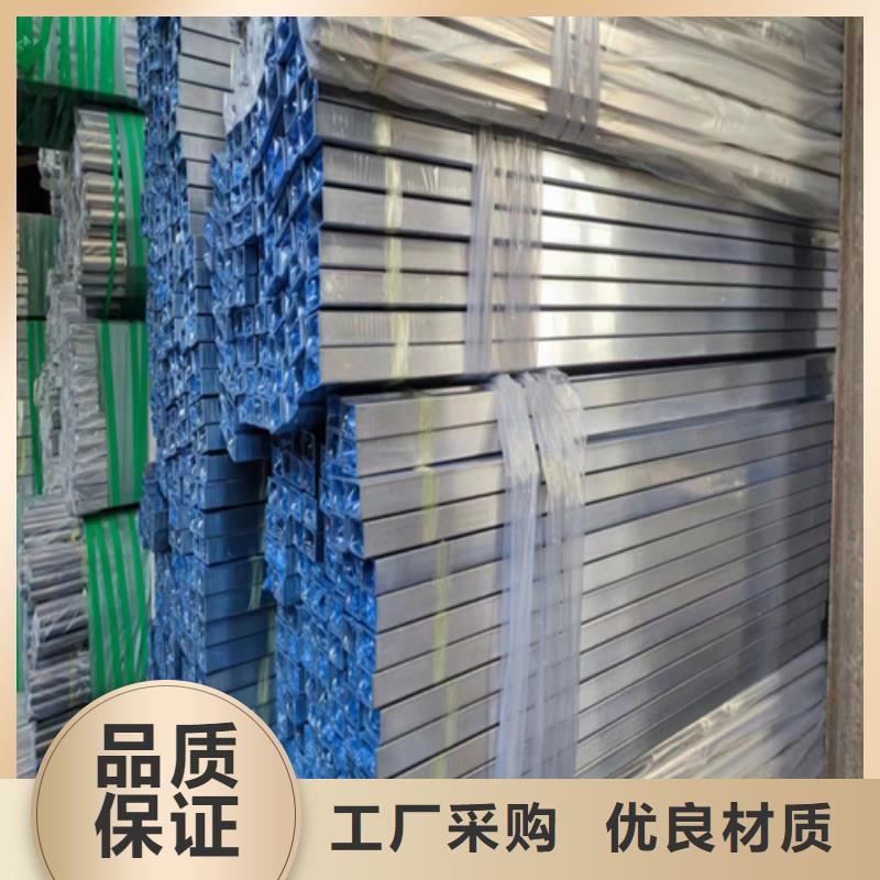 不銹鋼方管304不銹鋼復合板庫存齊全廠家直供同城制造商