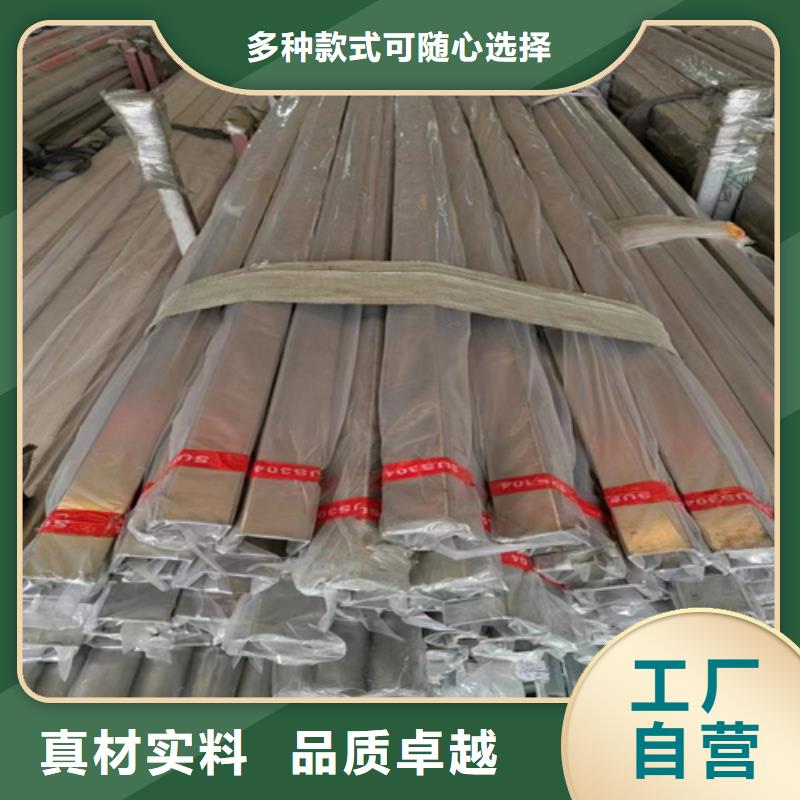 不銹鋼方管不銹鋼復合板為您提供一站式采購服務當地服務商