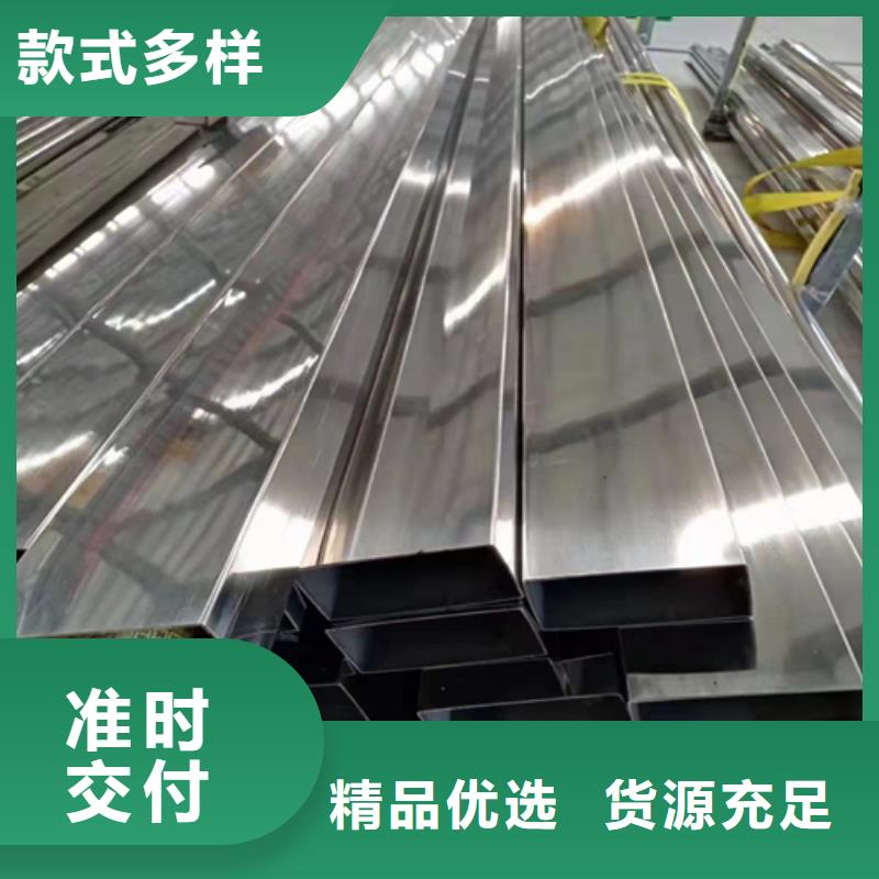 不銹鋼方管304不銹鋼復合板源頭廠家經驗豐富質量為本
