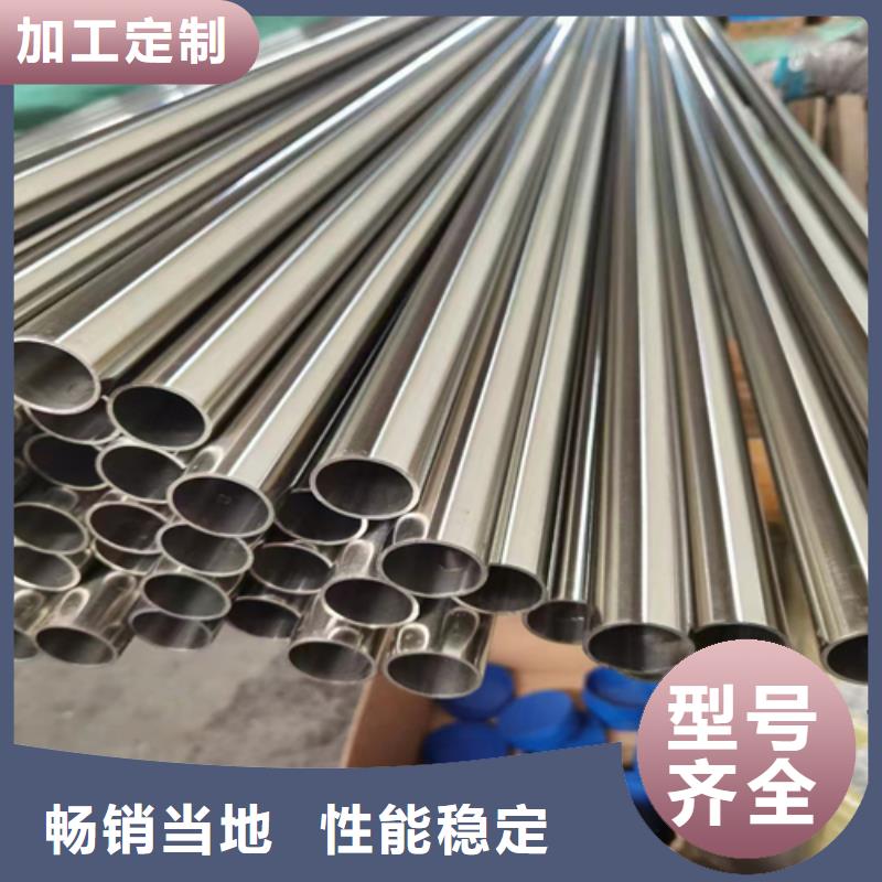 不銹鋼裝飾管不銹鋼焊管敢與同行比質(zhì)量的簡(jiǎn)單介紹