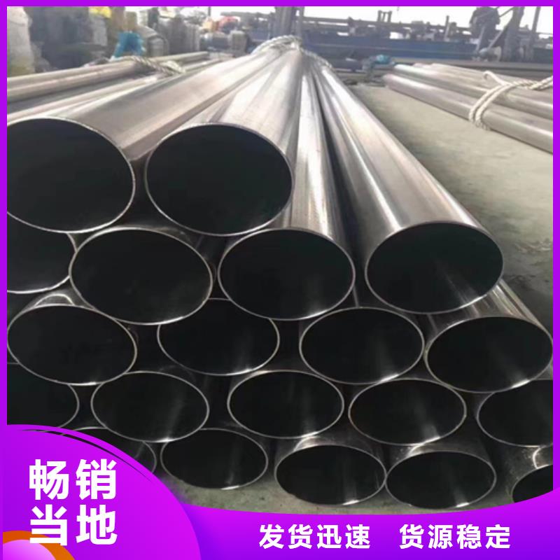 不銹鋼裝飾管不銹鋼板質(zhì)量牢靠為品質(zhì)而生產(chǎn)