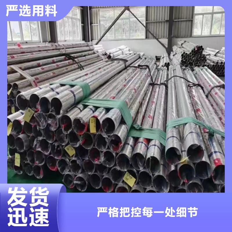 不銹鋼裝飾管201不銹鋼焊管工藝層層把關來電咨詢