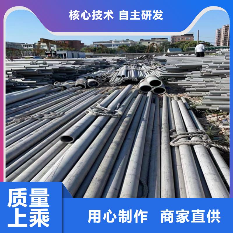 【不銹鋼管】除渣機(jī)配件貨源直銷本地服務(wù)商