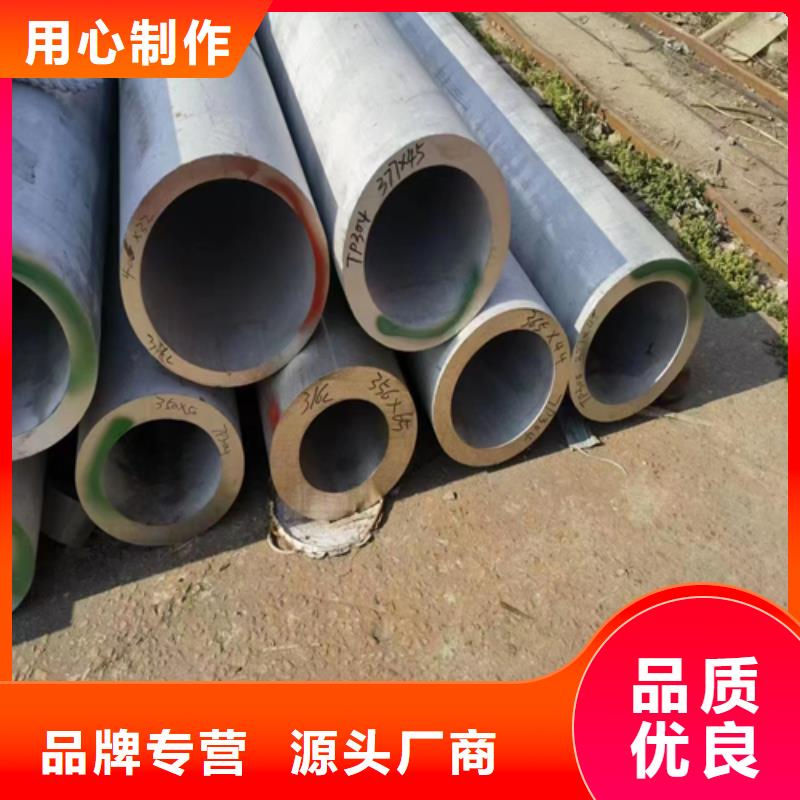 不銹鋼管304不銹鋼復合板品質可靠當地生產廠家