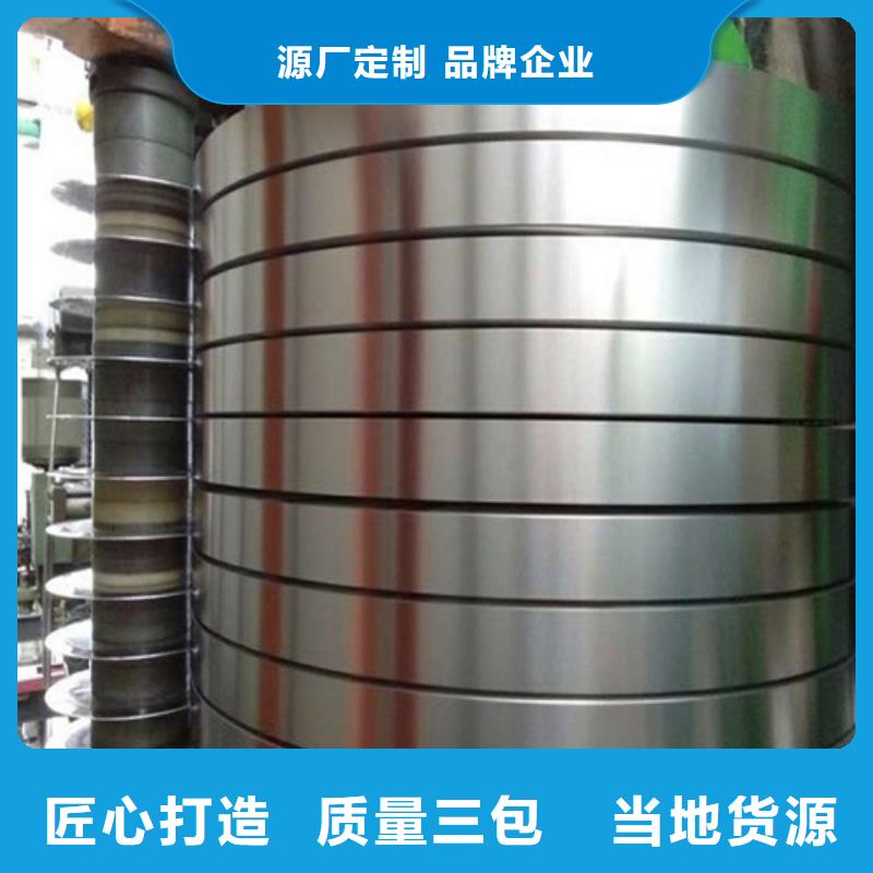 不銹鋼帶【不銹鋼焊管】工期短發貨快嚴格把控質量