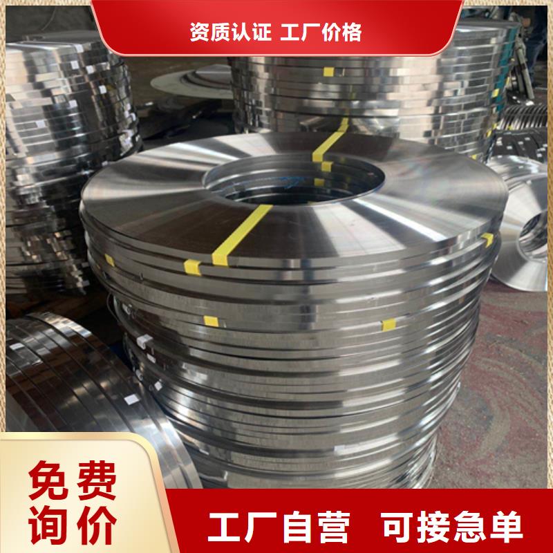 不銹鋼帶不銹鋼復(fù)合板型號齊全本地品牌