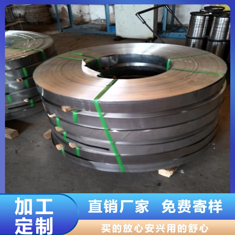 不銹鋼帶_304不銹鋼復合板細節之處更加用心本地生產廠家