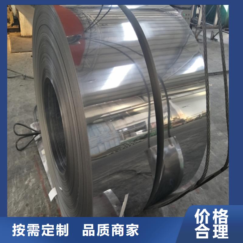 不銹鋼帶-除渣機(jī)配件定制銷售售后為一體同城品牌