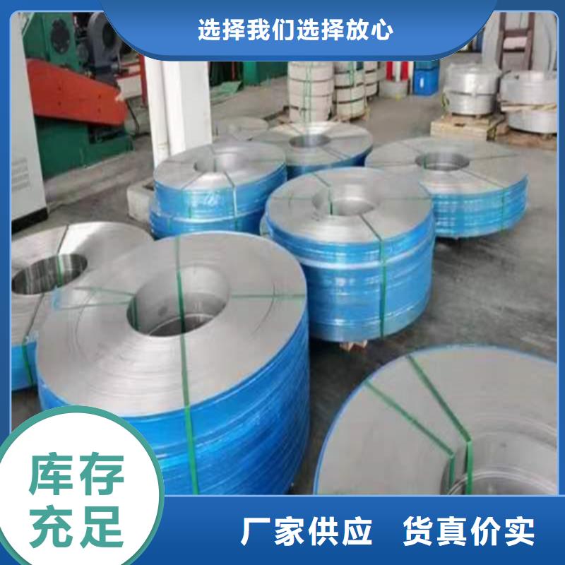 【不銹鋼帶,不銹鋼焊管廠家現貨供應】廠家質量過硬