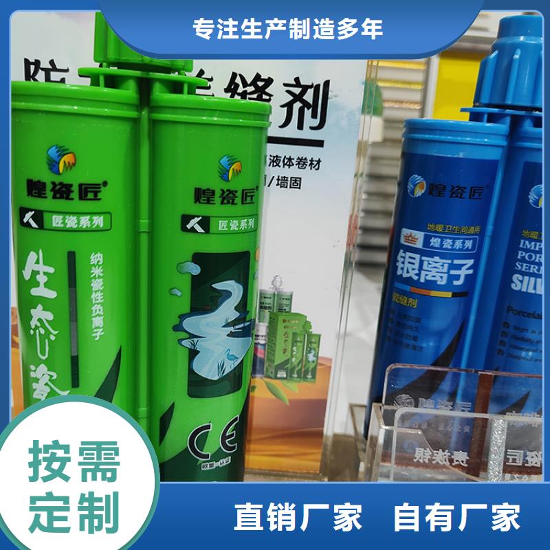 美縫劑【環(huán)保美縫劑】細節(jié)決定品質真實拍攝品質可靠