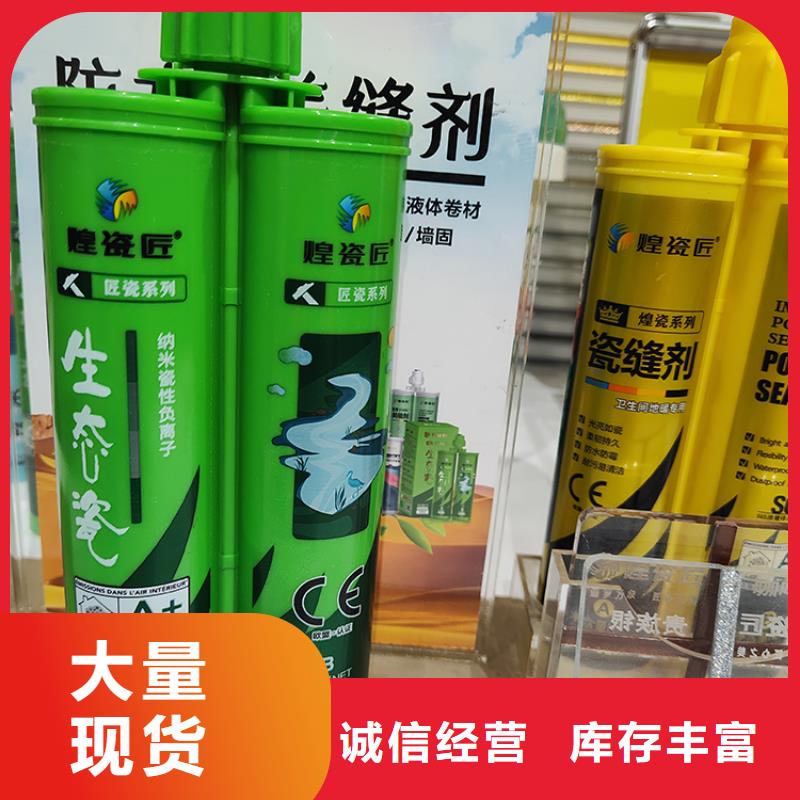 美縫劑_瓷縫美縫高性價比當地服務商