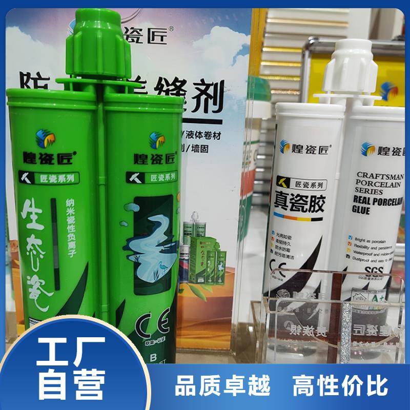美縫劑【石材膠美縫劑】貨源足質(zhì)量好廠家售后完善