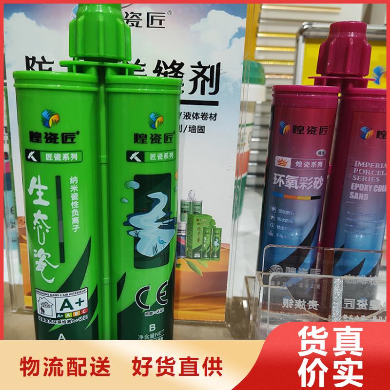 美縫劑電動美縫膠一站式采購商家買的放心