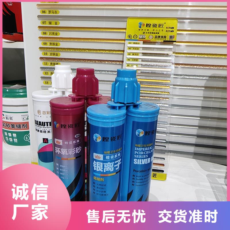 美縫劑【高分子美邊線】免費獲取報價同城經銷商