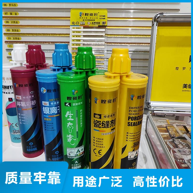 美縫劑【石材膠美縫劑】買的放心本地生產廠家