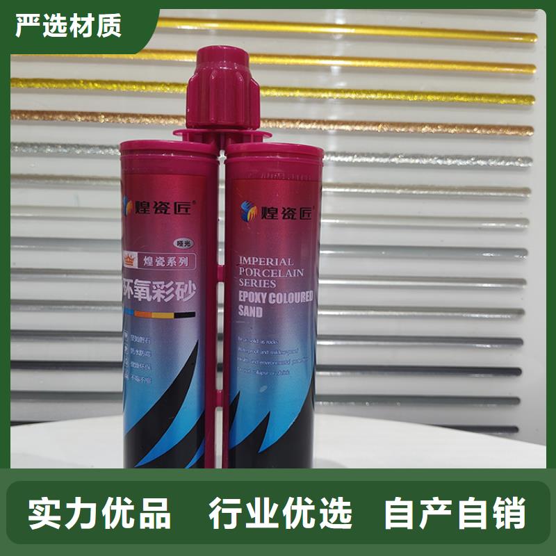 【美縫劑】聚脲【美縫劑】一站式服務滿足多種行業需求