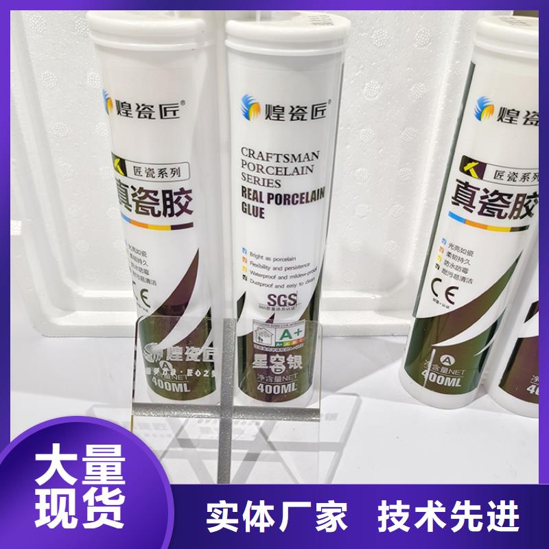 【美縫劑】單螺桿美縫劑應用領域重信譽廠家