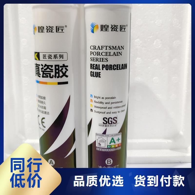 美縫劑,電動美縫膠應用領域為您提供一站式采購服務