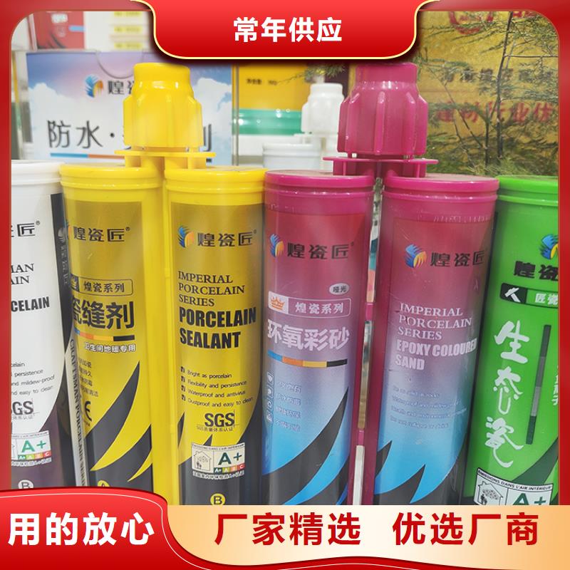美縫劑高端美縫劑廠家工藝先進本地供應商