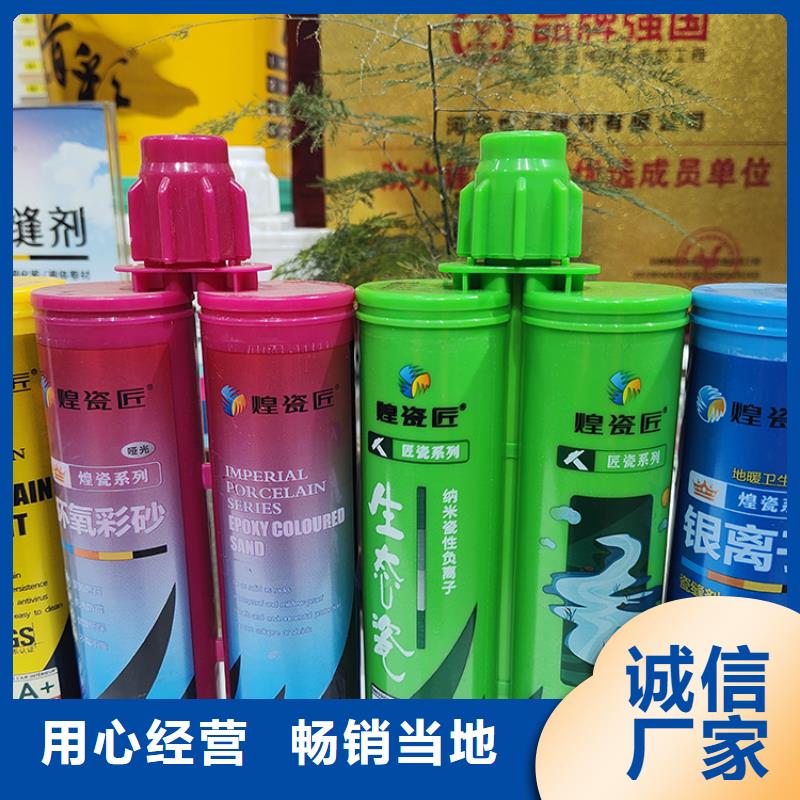 美縫劑_彩色封邊線滿足客戶需求工廠自營
