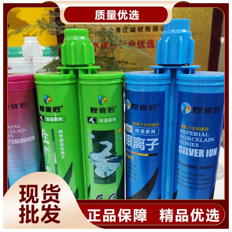 美縫劑填縫劑質(zhì)優(yōu)價(jià)廉正規(guī)廠家