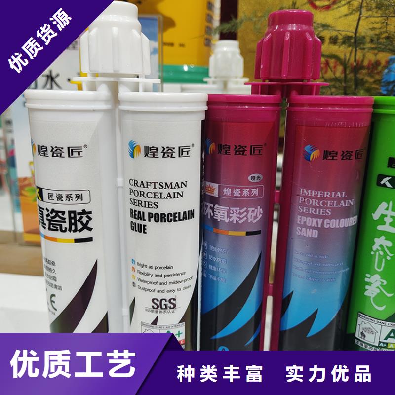 【美縫劑無甲醛【美縫劑】擁有核心技術(shù)優(yōu)勢】品質(zhì)不將就