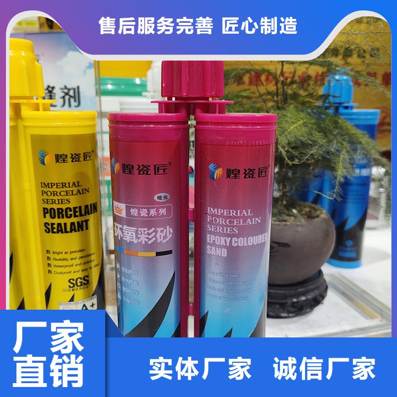 美縫劑_墻面地磚美縫劑工廠批發售后服務完善