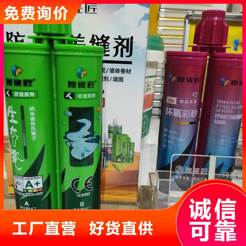 美縫劑環(huán)保水性勾縫美縫劑快速報(bào)價(jià)匠心制造