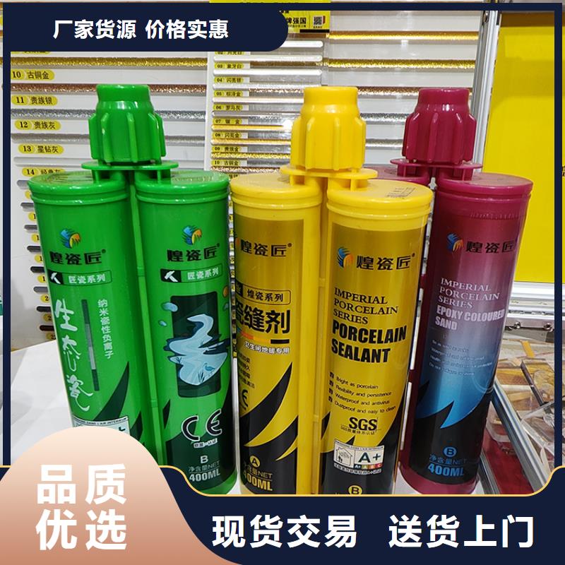 美縫劑高級美縫劑廠家貨源穩定一手貨源