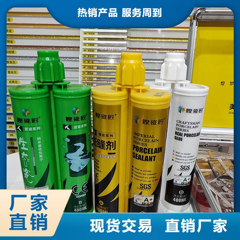美縫劑美縫劑品牌不斷創新用心做好細節