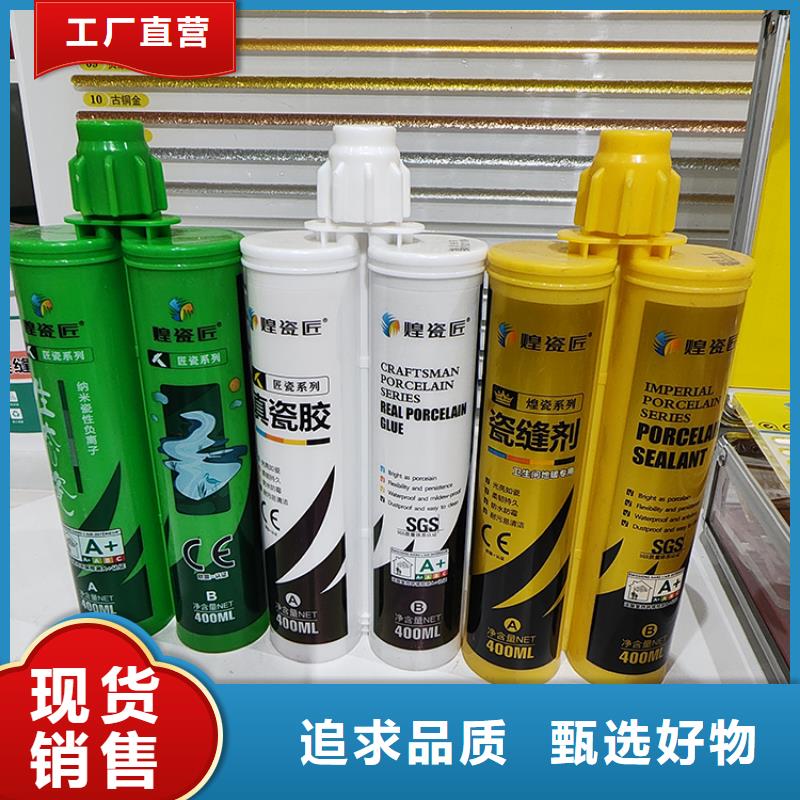 【美縫劑】防水填縫劑實力公司從源頭保證品質