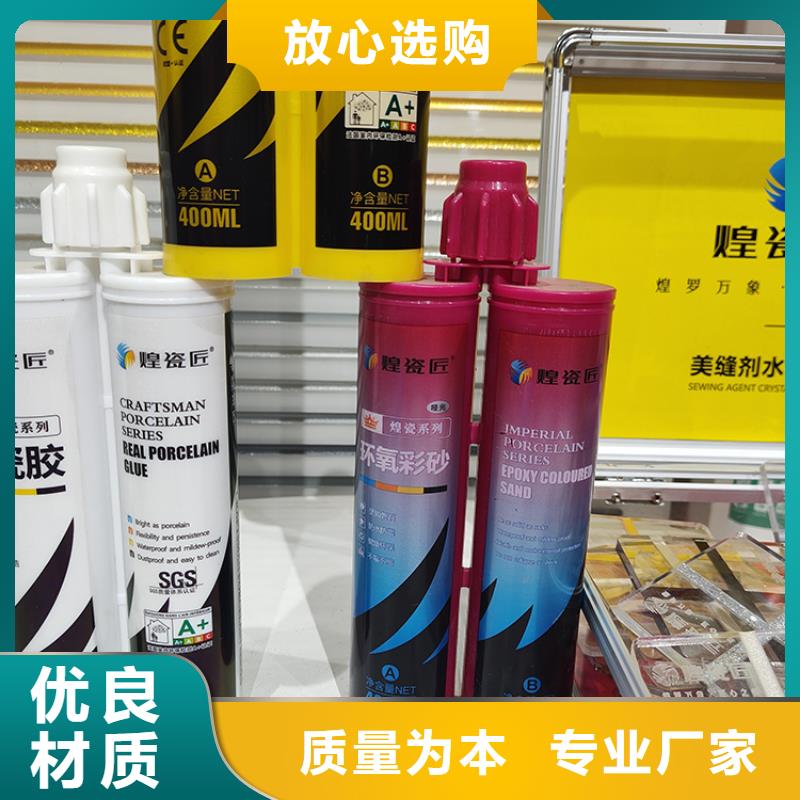 【美縫劑【多功能美縫劑】現貨充足量大優惠】同城供應商
