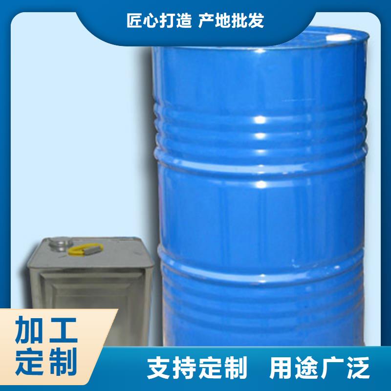 甲酸-二氯乙烷支持定制貼心售后細節(jié)展示