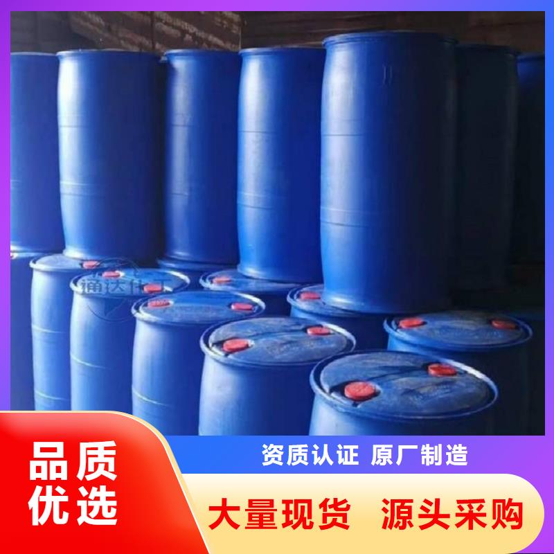 甲酸氯化芐廠支持加工定制當地貨源