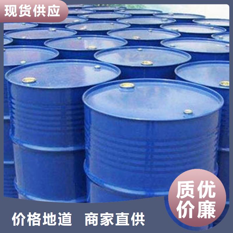 甲酸氯化芐一周內(nèi)發(fā)貨從源頭保證品質(zhì)