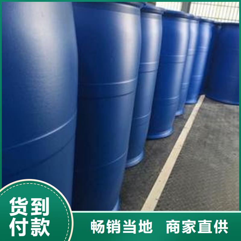 甲酸1.4丁二醇廠家定制零售批發(fā)匠心制造