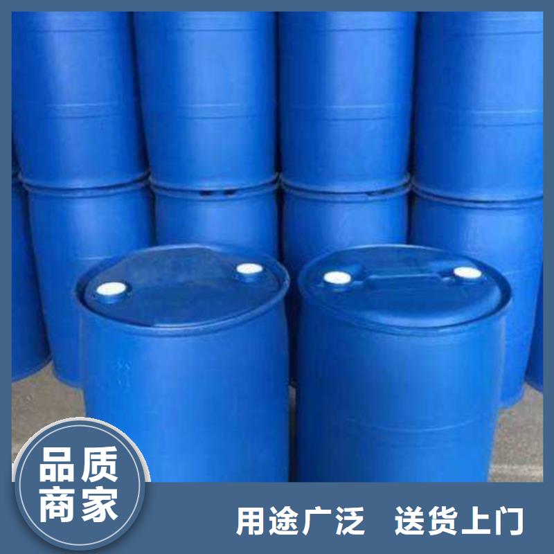 【甲酸氯化芐銷售優選廠商】實力優品