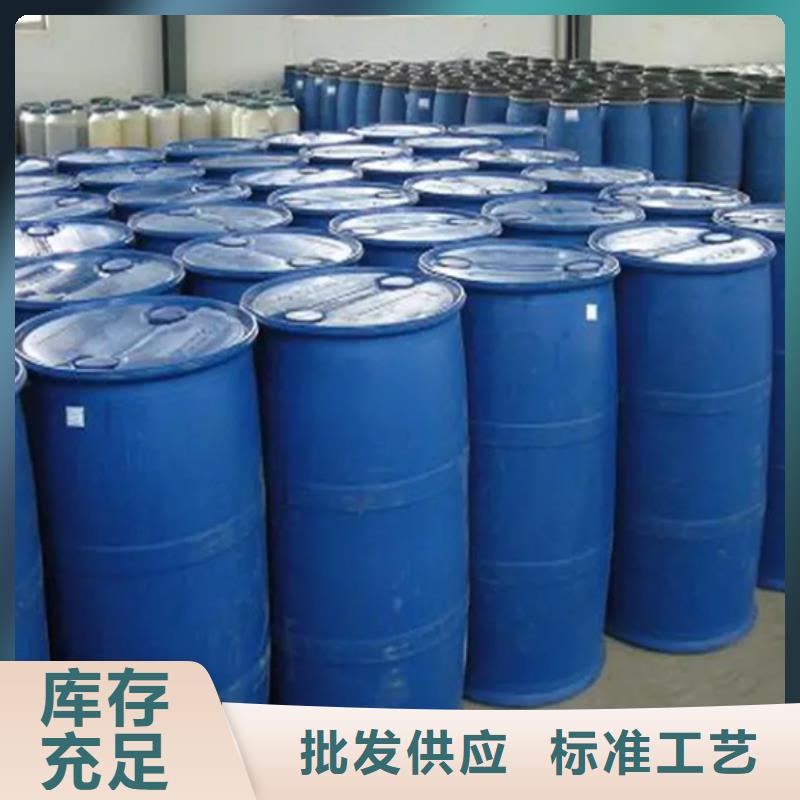 甲酸,【二氯乙烷】定制銷售售后為一體優質工藝